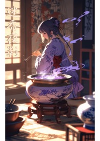 迷雾
